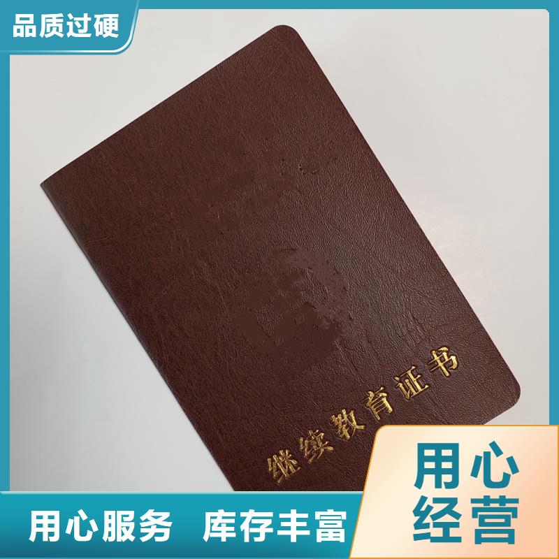  打造行业品质