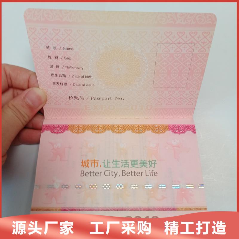  极速发货