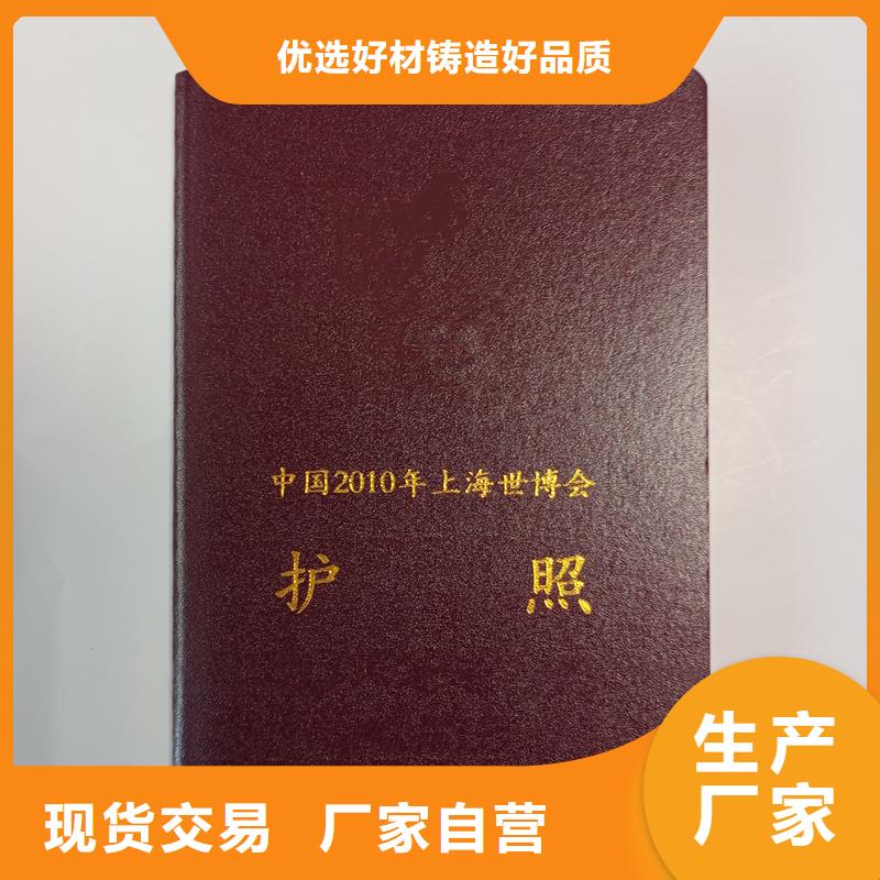 工厂现货供应