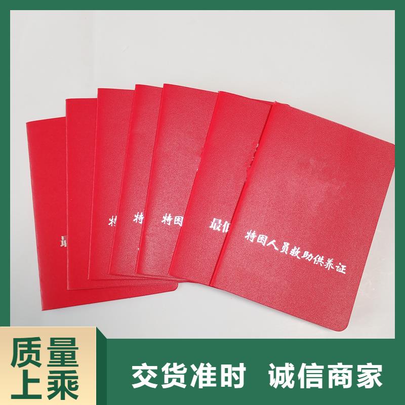 标准工艺