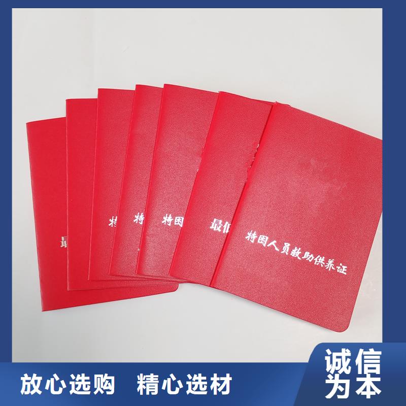 支持定制