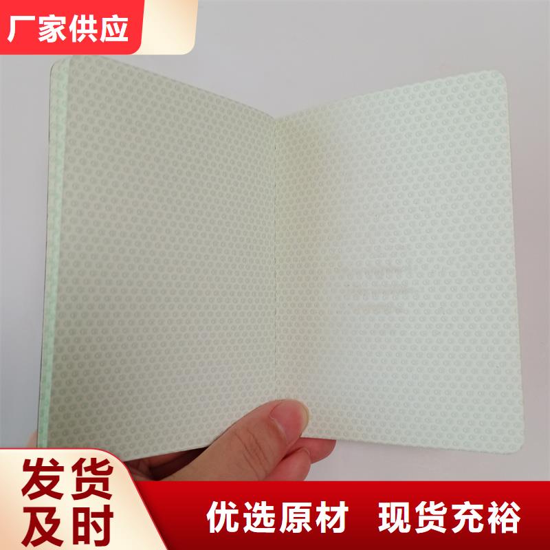 专注质量