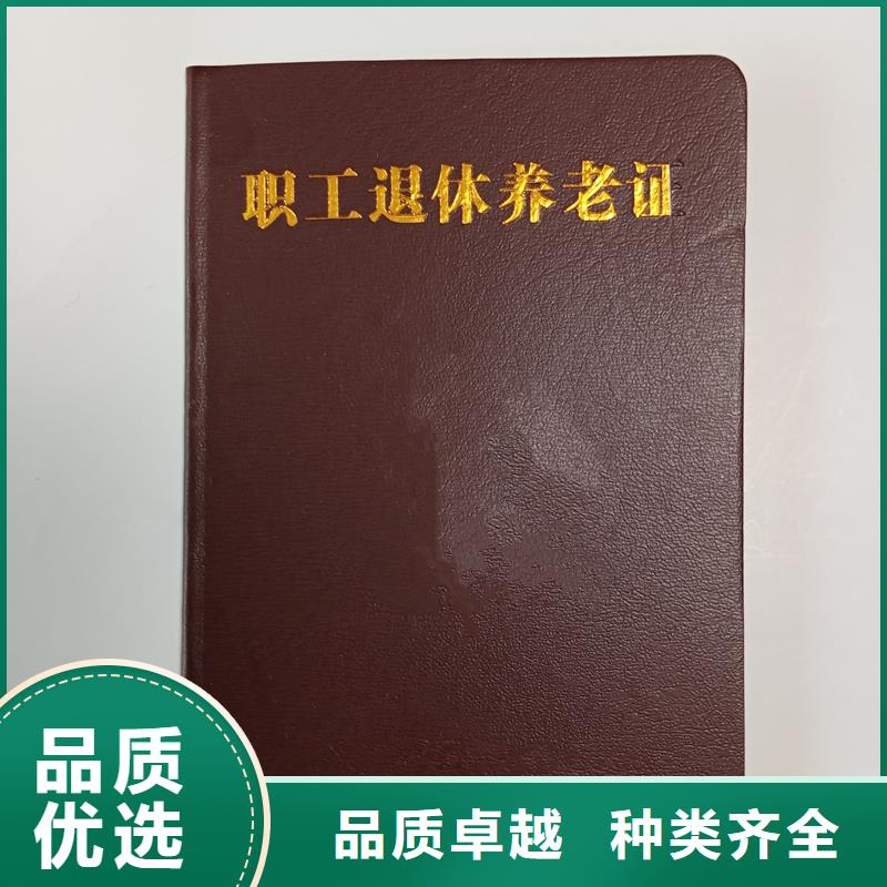值得信赖