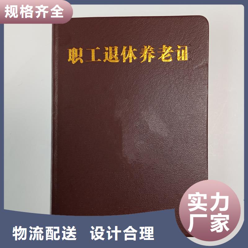 专业生产团队
