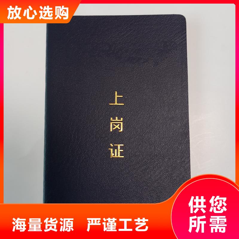 防伪制作厂家-视频-湖北省防伪制作厂家-湖北省荆州|黄冈|宜昌|荆门|十堰【该地】生产厂家