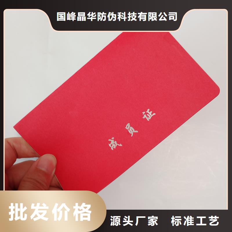 工厂自营