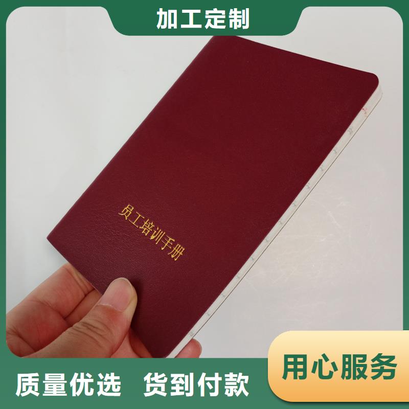 长期供应