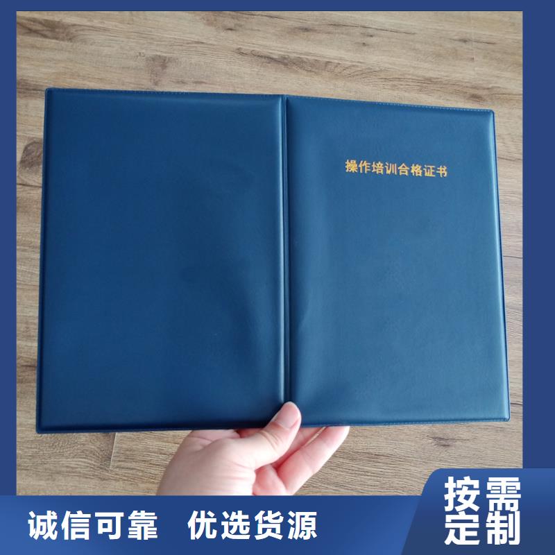  选择我们选择放心