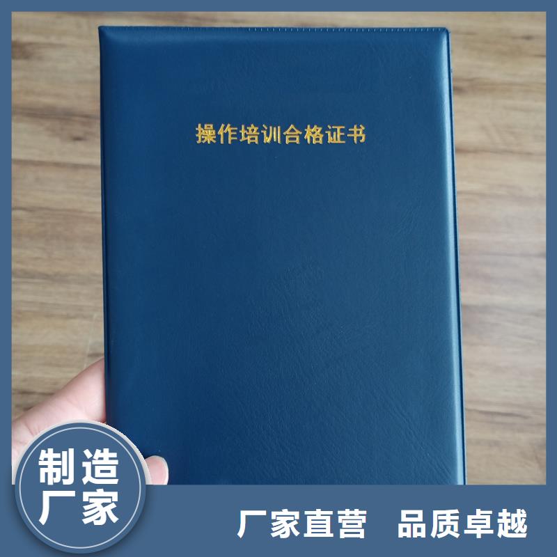 长期供应