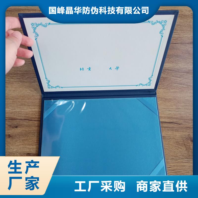  好产品放心购