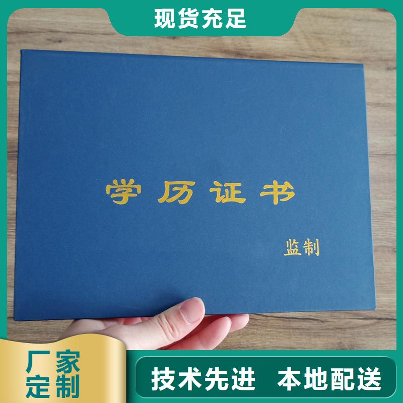 厂家直销值得选择