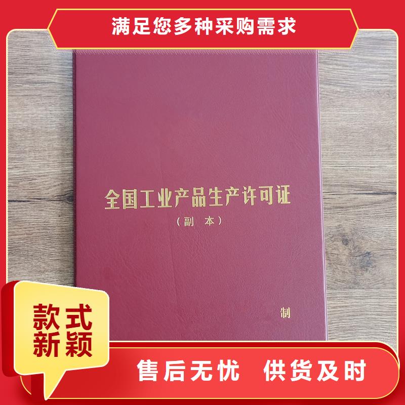 贴心服务