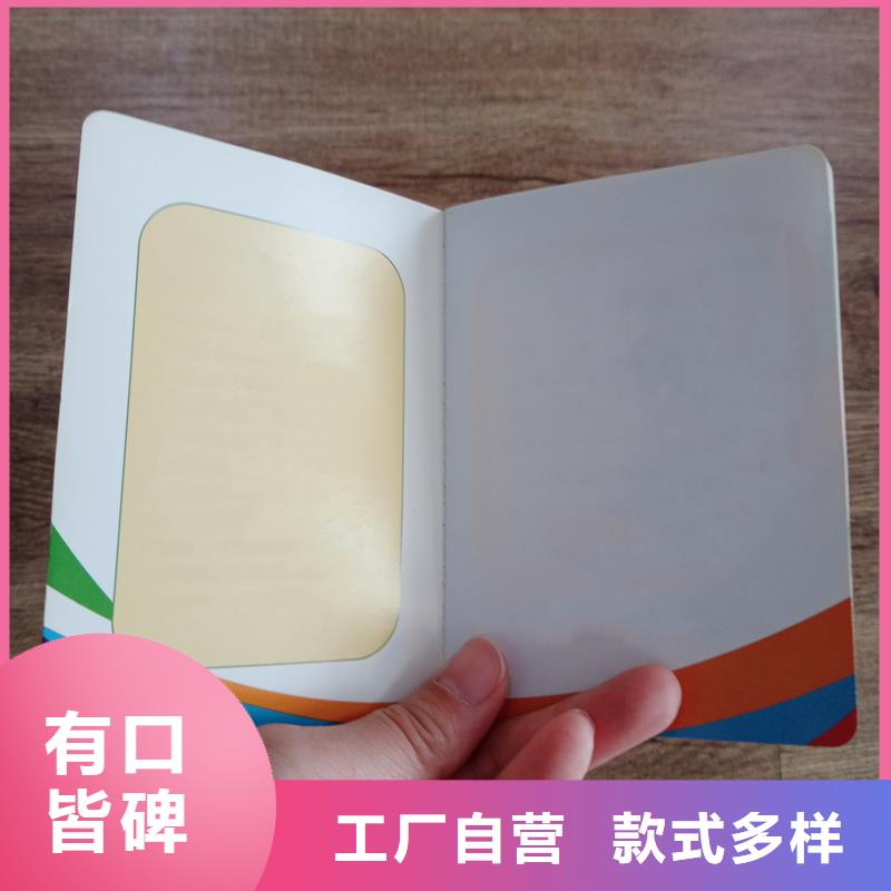 现货采购