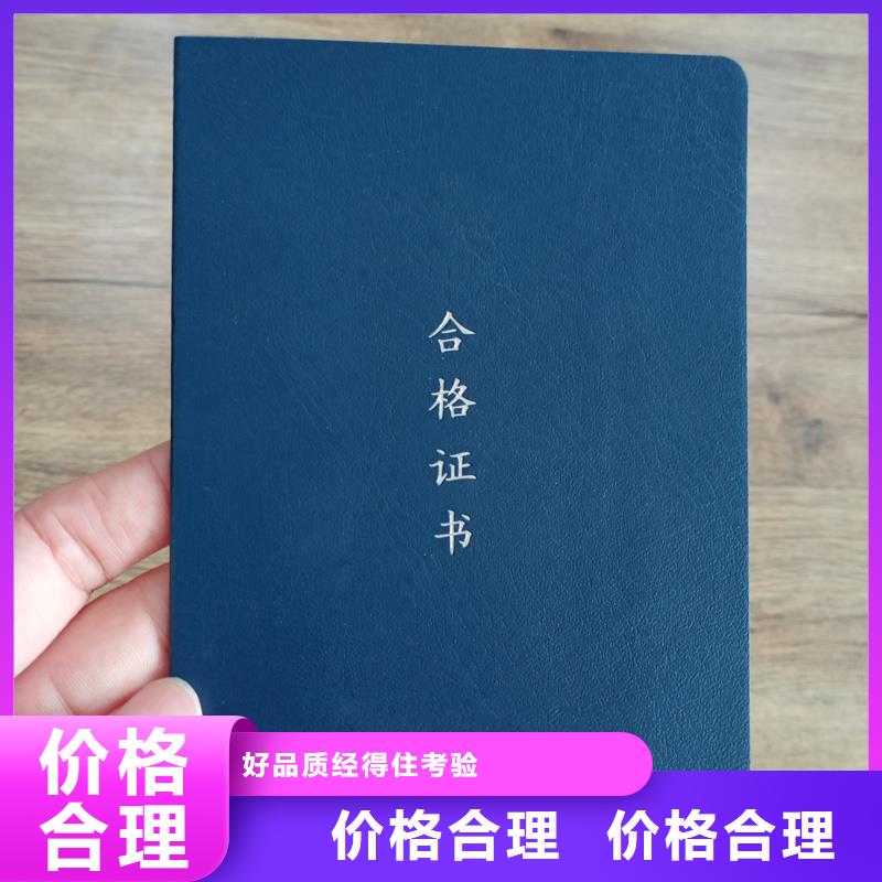 制造厂家