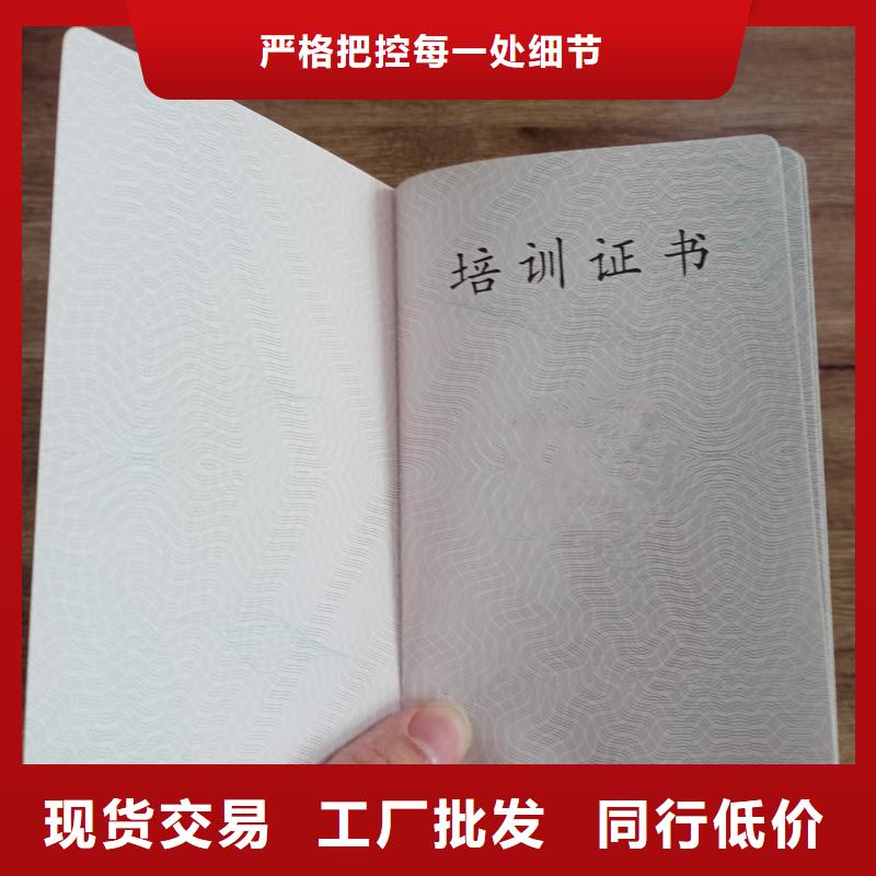  货源直供