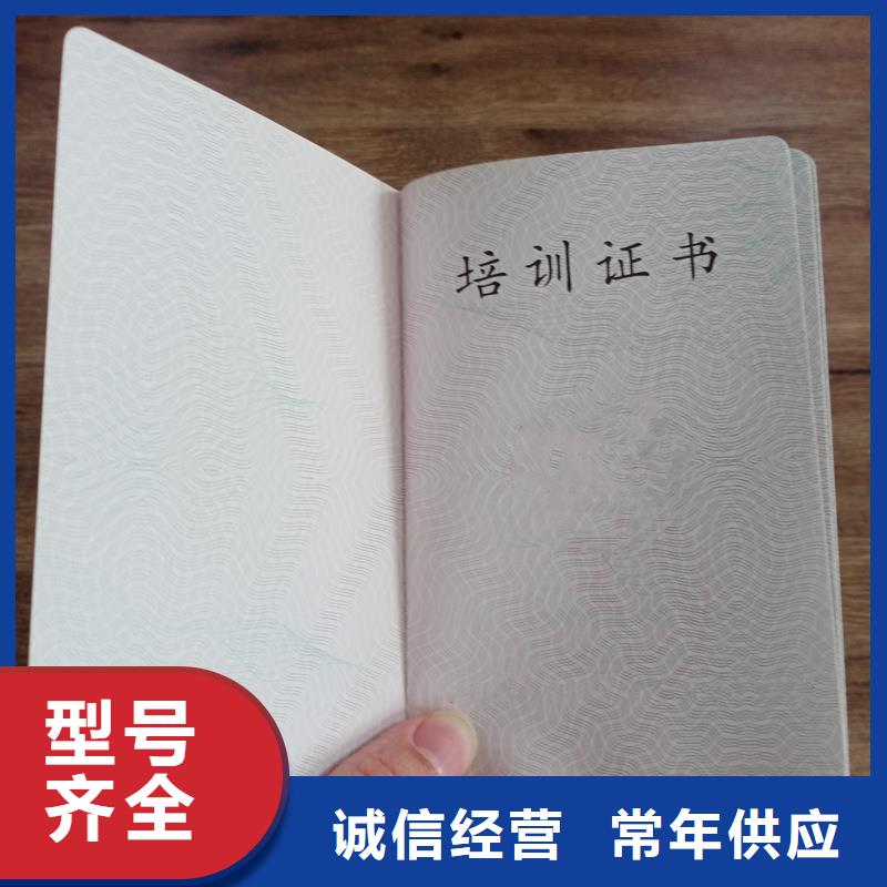 工厂自营