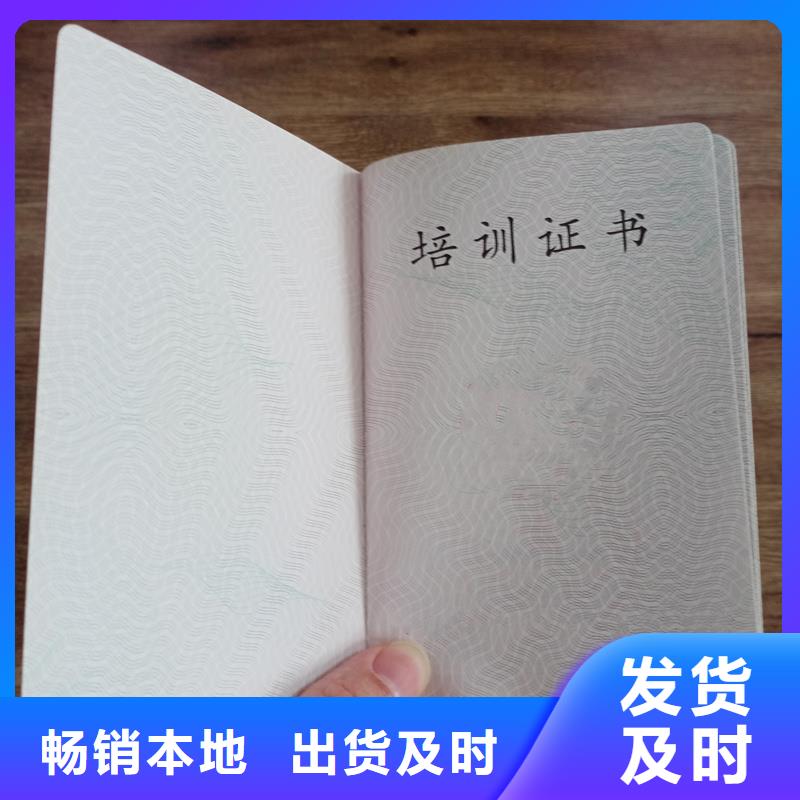  货源稳定