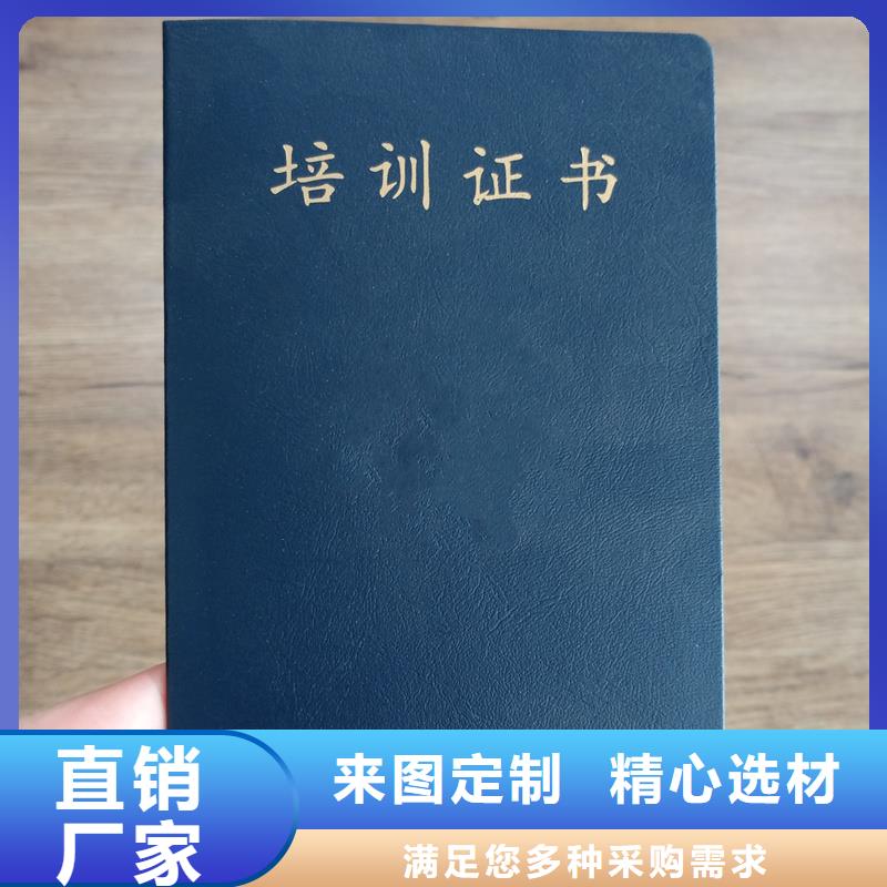 专注质量