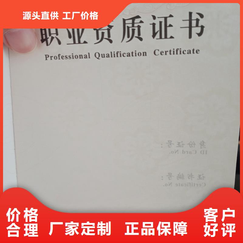 质优价廉