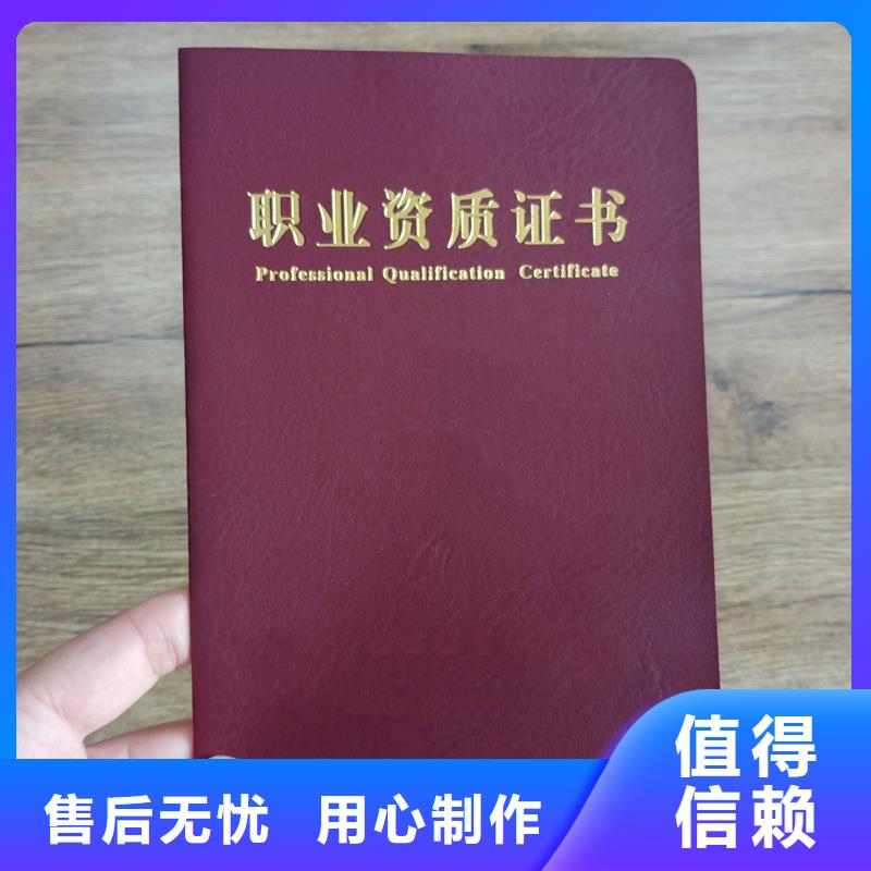 工厂批发