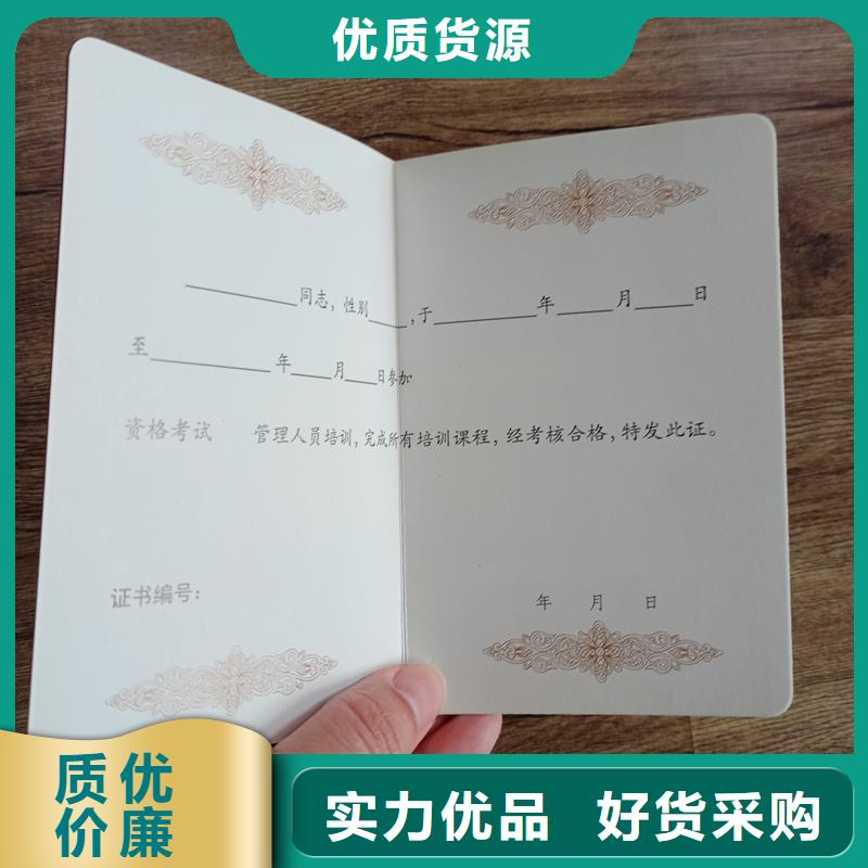 实力优品