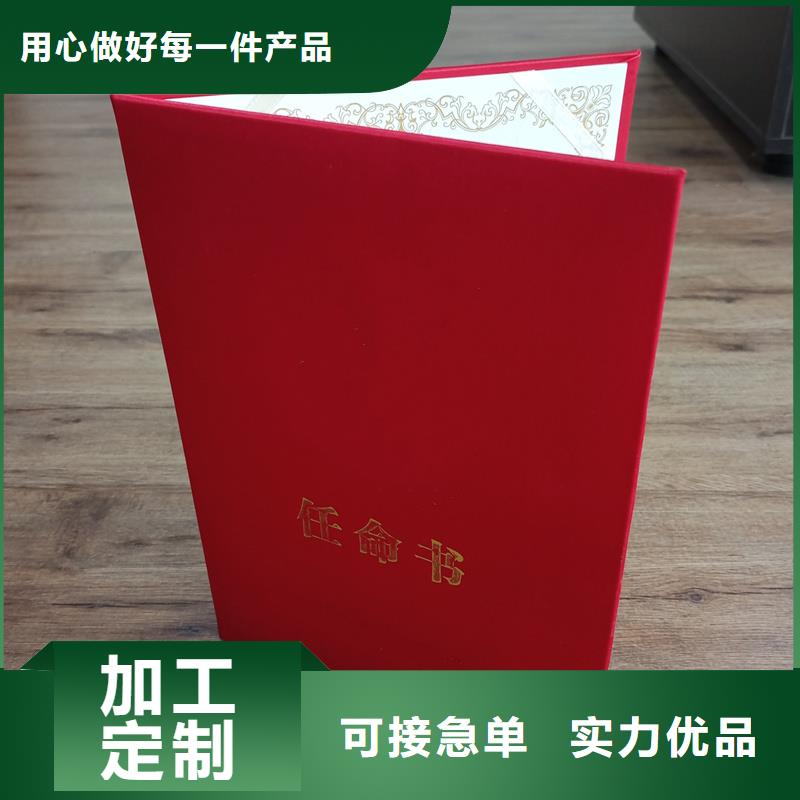 真材实料诚信经营