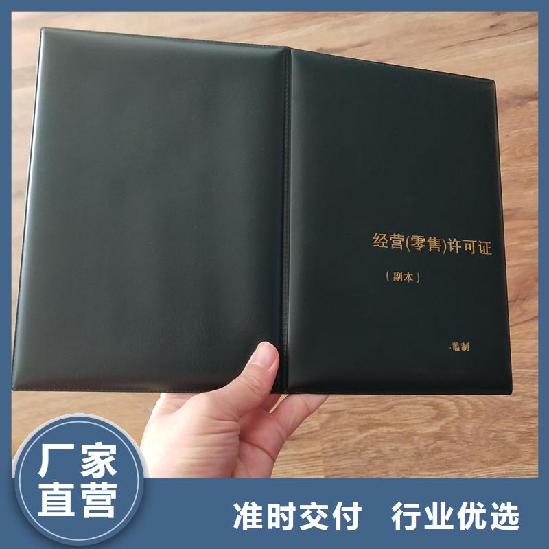 厂家货源