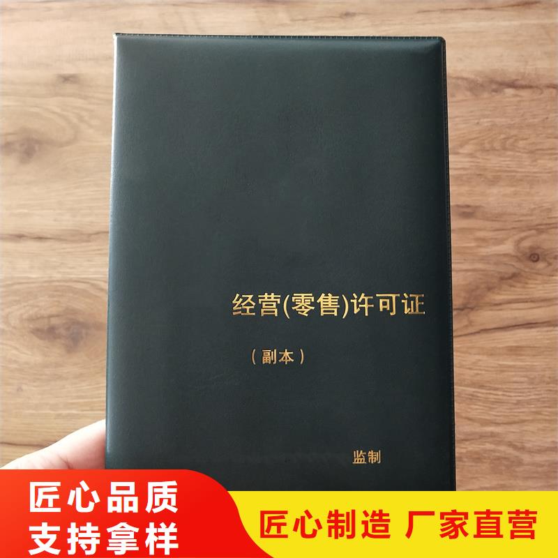 专业制作封皮加工报价