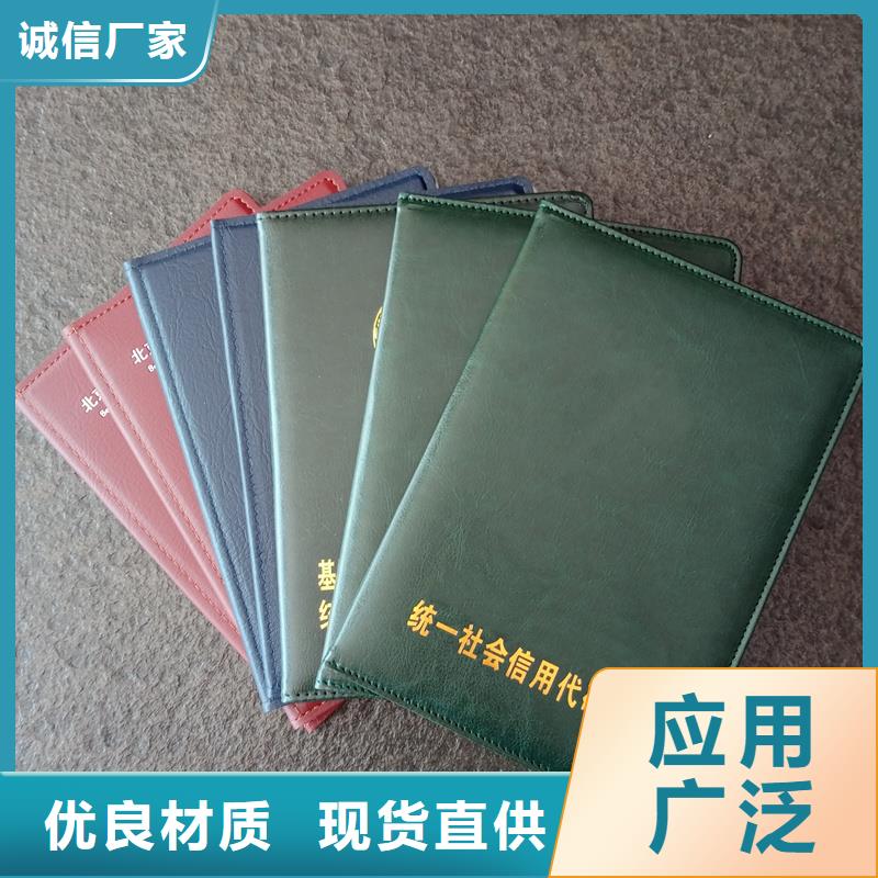  货源稳定
