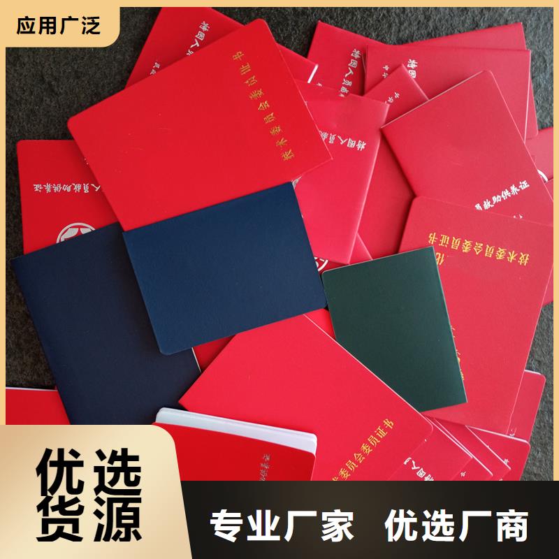 防伪合格证印刷公司诚信为本