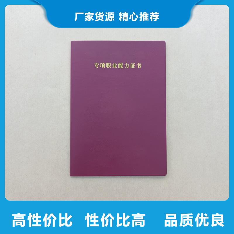 一站式供应【】防伪标签厂家优选厂家-服务区域包括赤峰|兴安|呼和浩特|包头|阿拉善|鄂尔多斯|通辽等-产品视频