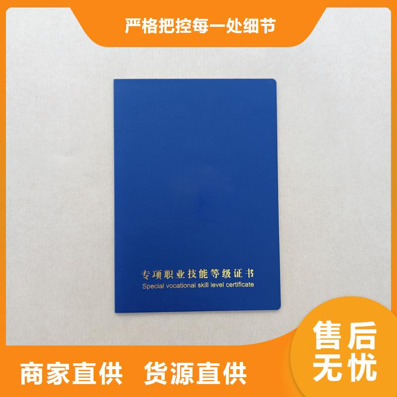 源头工厂量大优惠