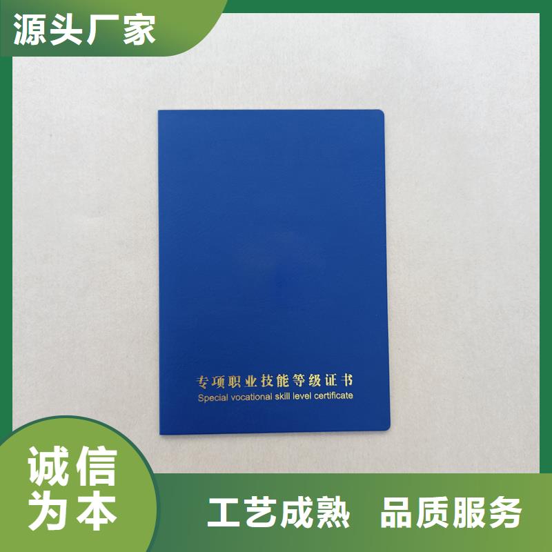 防伪制作厂家-视频-防伪制作厂家-内蒙古乌海市(附近)供应商-阿拉善|呼和浩特|乌兰察布|通辽|赤峰|锡林郭勒|包头