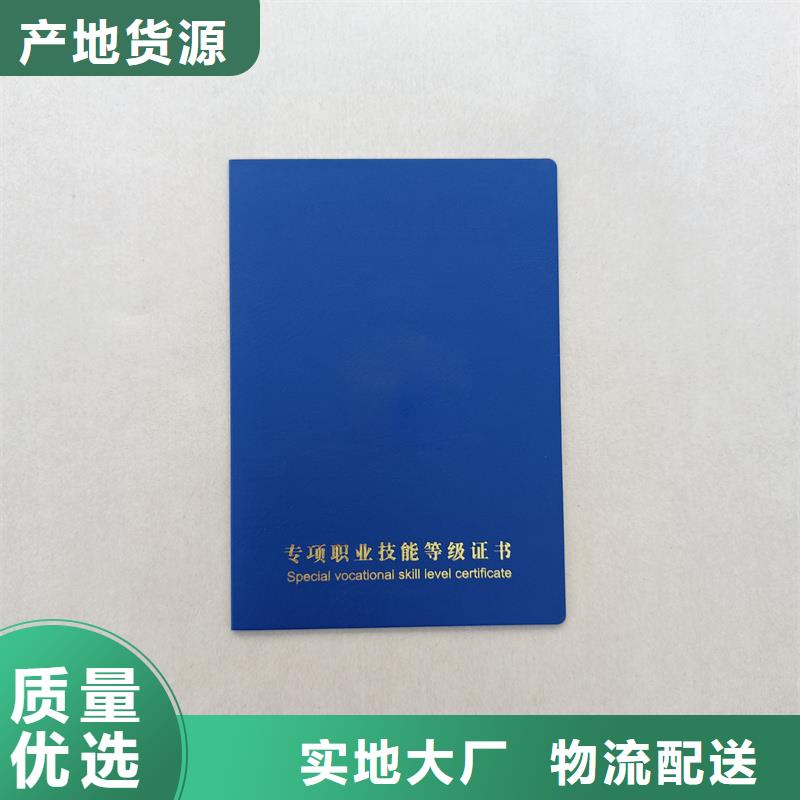 工厂现货供应