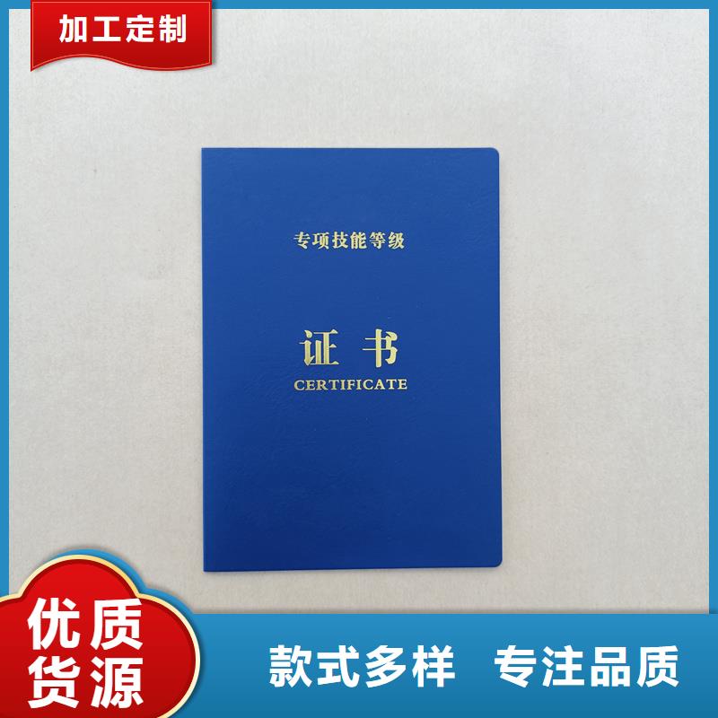 支持定制