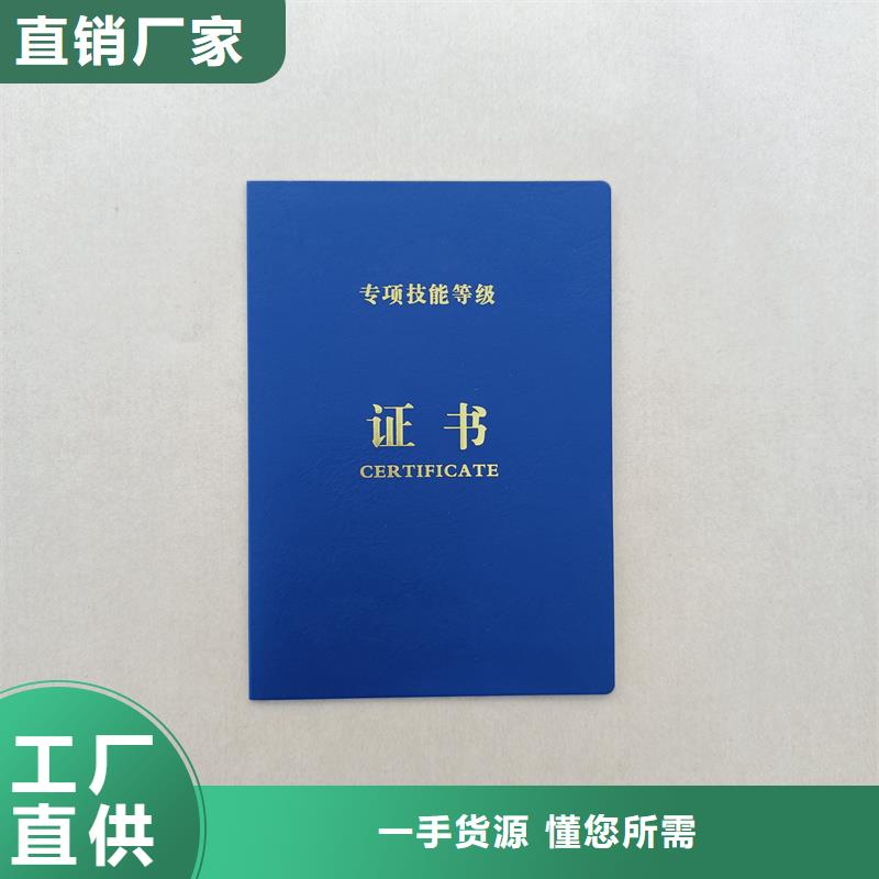 防伪制作厂家-视频-防伪制作厂家-内蒙古乌海市(附近)供应商-阿拉善|呼和浩特|乌兰察布|通辽|赤峰|锡林郭勒|包头