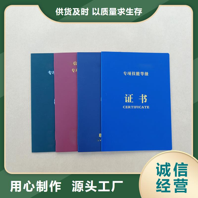 制造厂家
