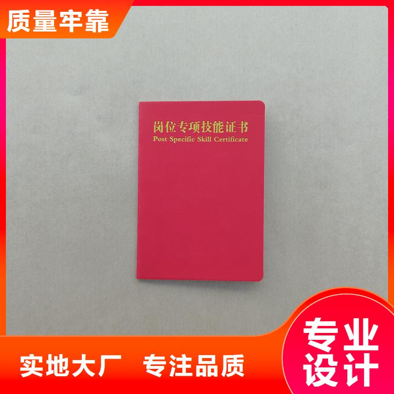 防伪制作厂家-视频-滨州市防伪制作厂家|博兴|惠民|临沂|德州|烟台|菏泽|淄博|泰安|潍坊