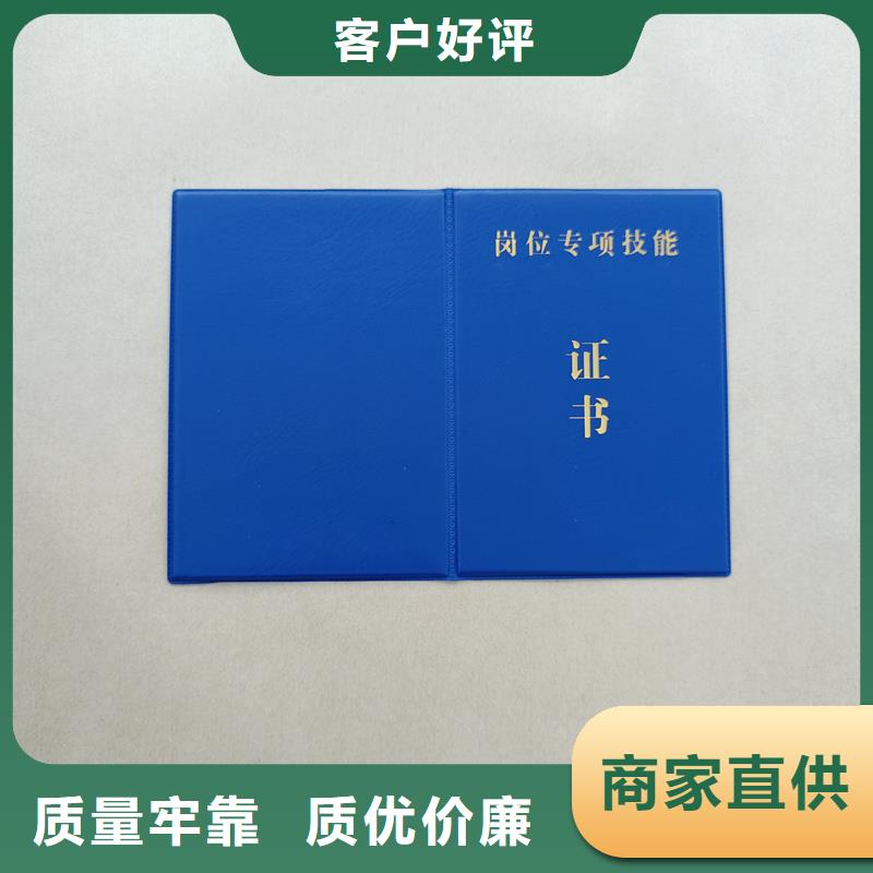 工厂价格