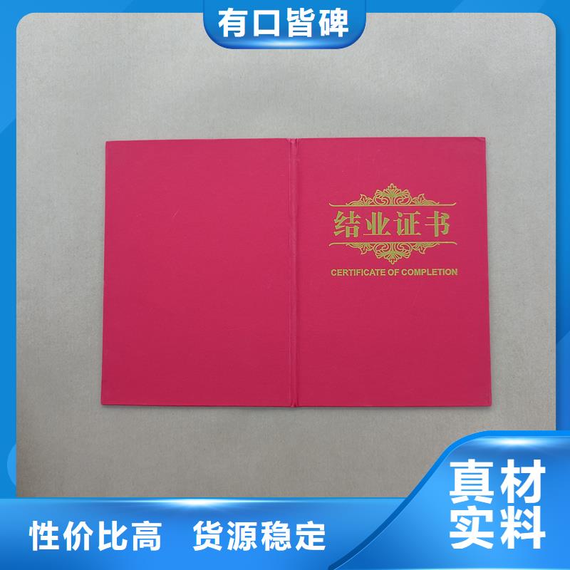 多种工艺