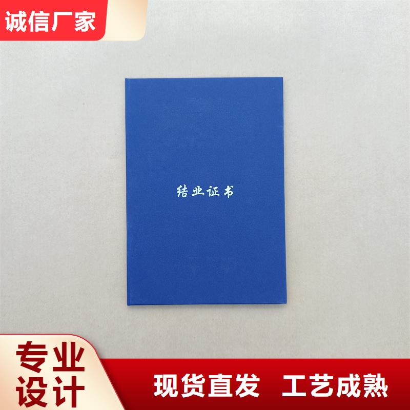 质优价廉