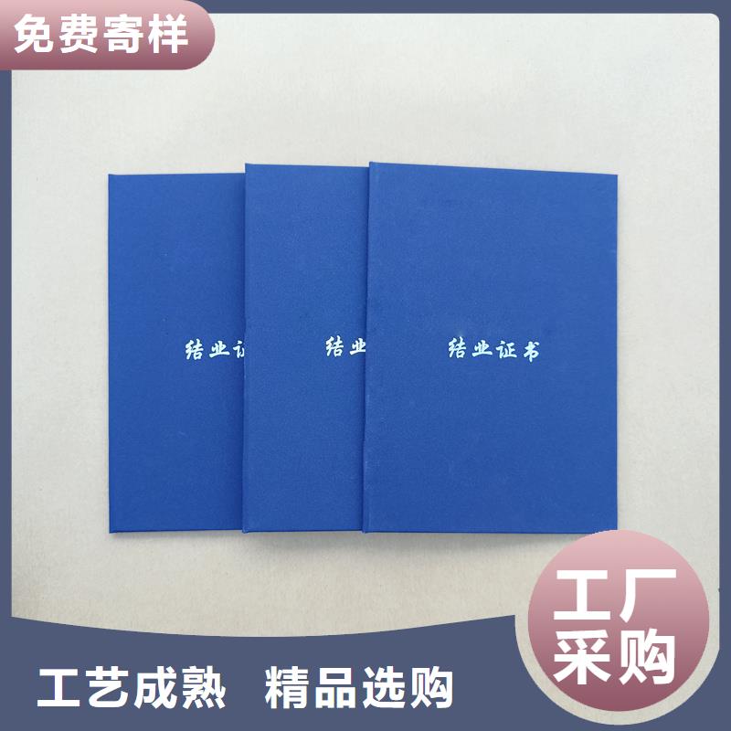 【代金券印刷】批发价格