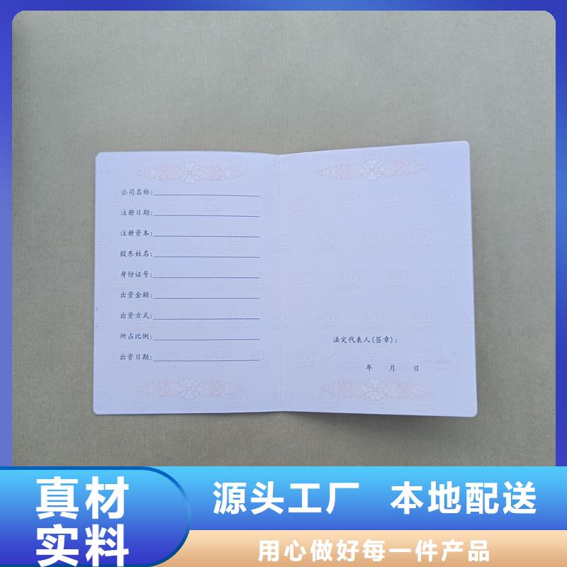 防伪制作厂家-视频-滨州市防伪制作厂家|博兴|惠民|临沂|德州|烟台|菏泽|淄博|泰安|潍坊