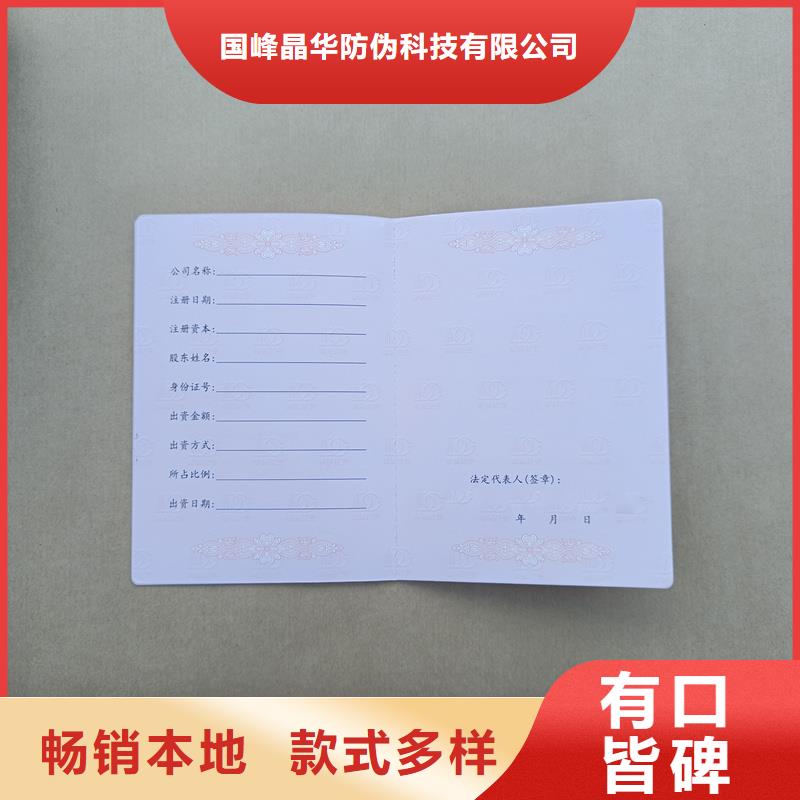工厂批发