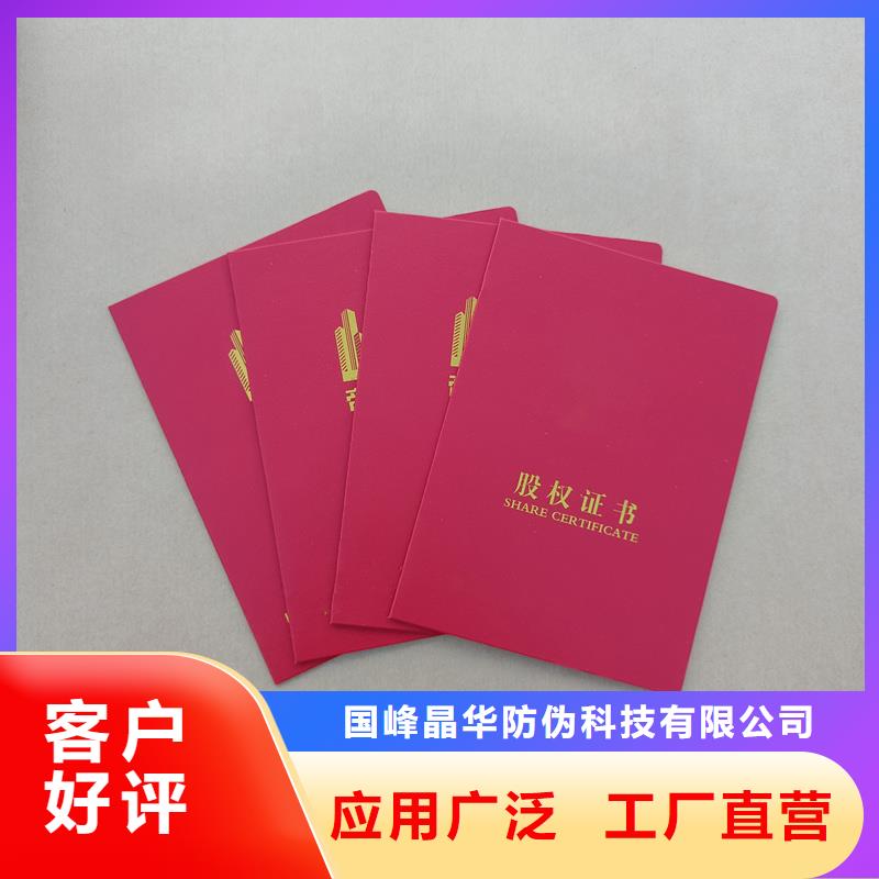 工厂价格