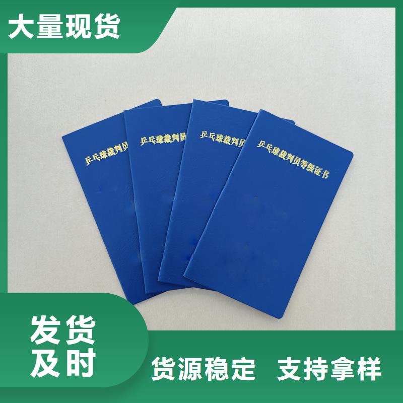  打造行业品质