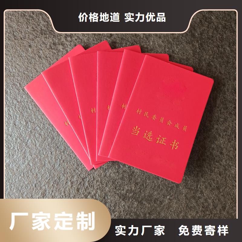 {国峰晶华}现货 ,【防伪标签印刷】销售的是诚信