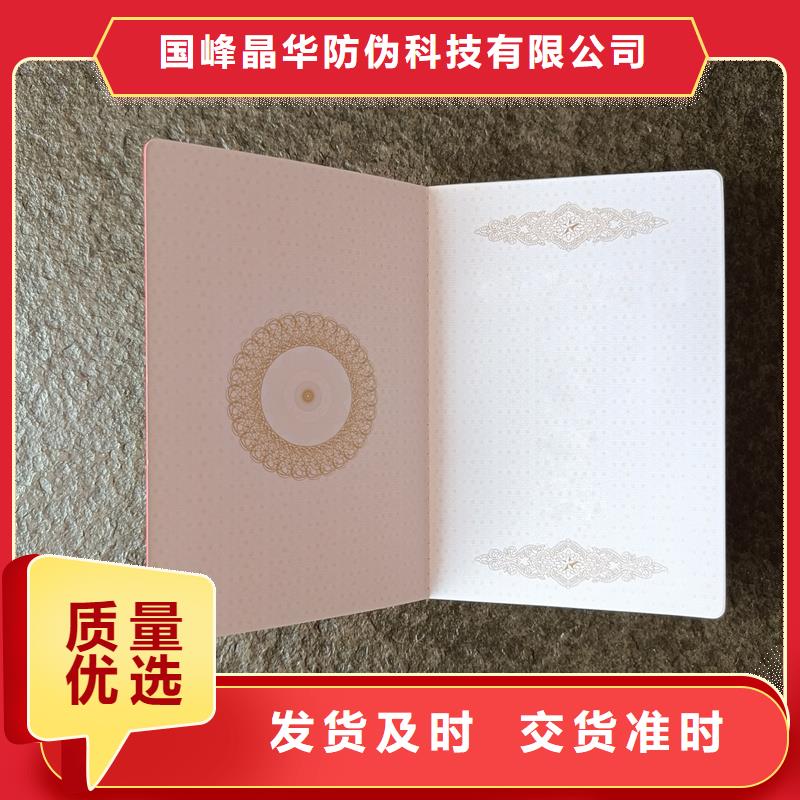 【代金券印刷】批发价格