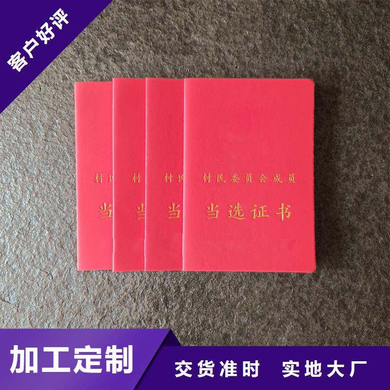 源头厂商