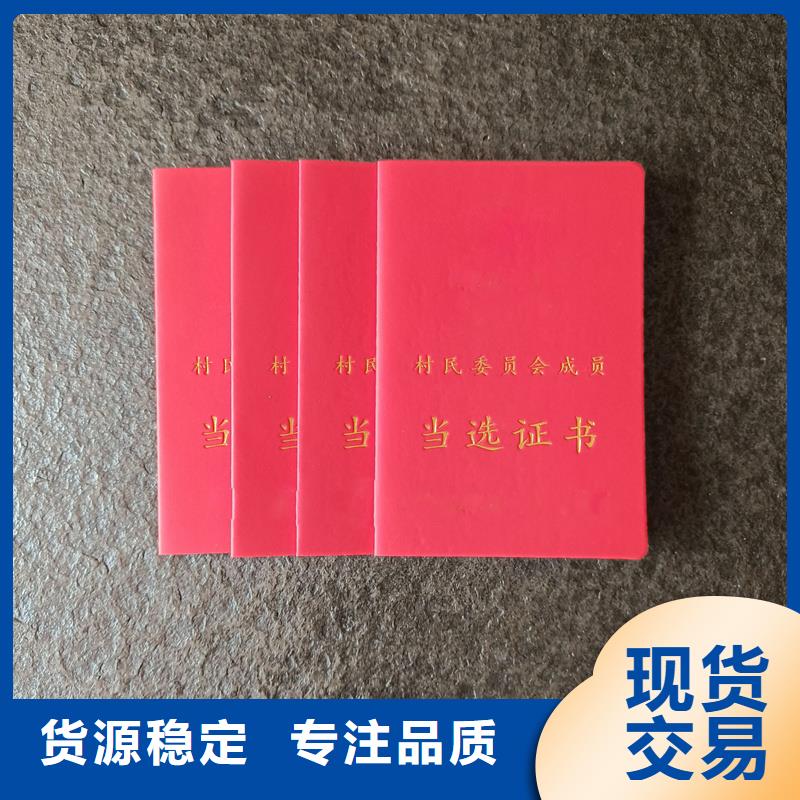  一站式采购商